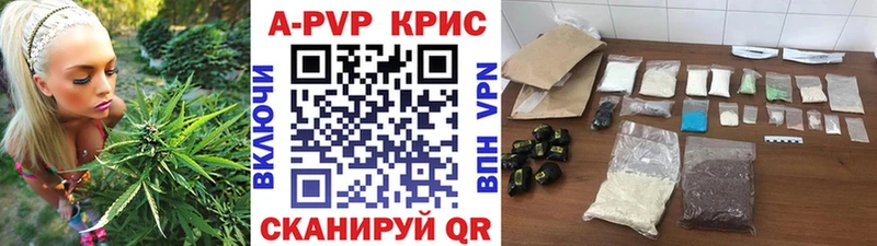 Магазин наркотиков Перевоз COCAIN  Конопля  МЕФ  Бутират  ГАШИШ 