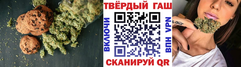 Canna-Cookies конопля  Перевоз 