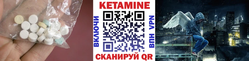 Кетамин VHQ  где купить наркоту  Перевоз 