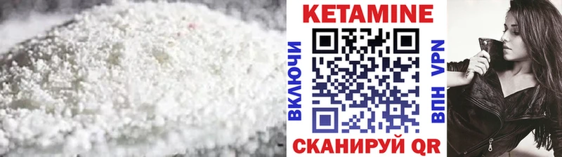 Кетамин VHQ Перевоз
