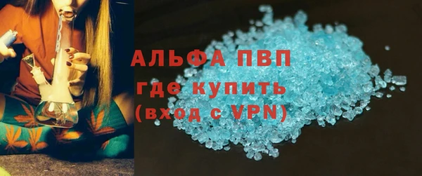 ALPHA PVP Нефтегорск