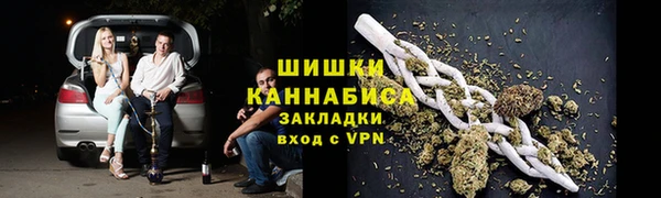 шишки Нефтекумск