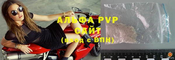 шишки Нефтекумск