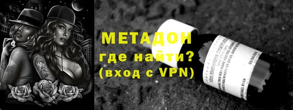 бутират Нея