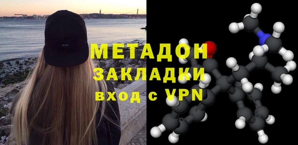 бутират Нея
