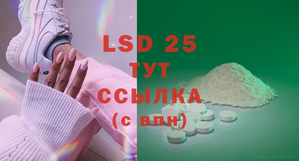 бутират Нея