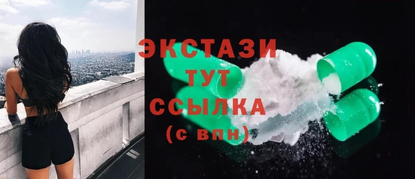 бутират Нея