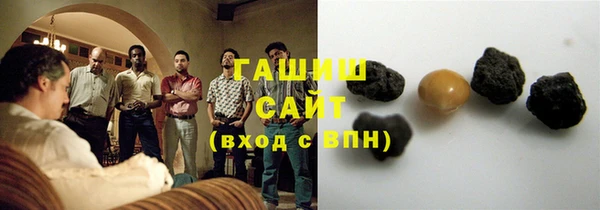 шишки Нефтекумск