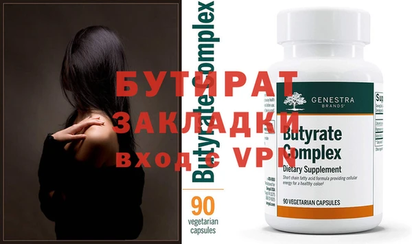 шишки Нефтекумск