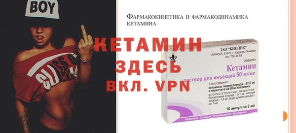 бутират Нея