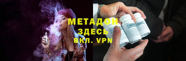 бутират Нея