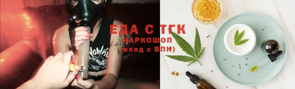 шишки Нефтекумск