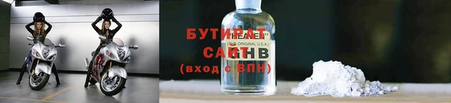 шишки Нефтекумск
