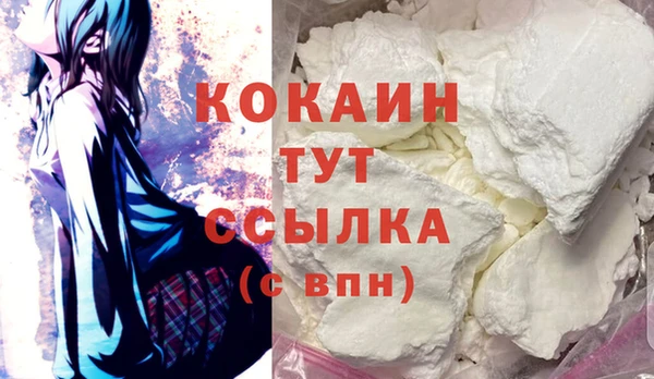 ALPHA PVP Нефтегорск