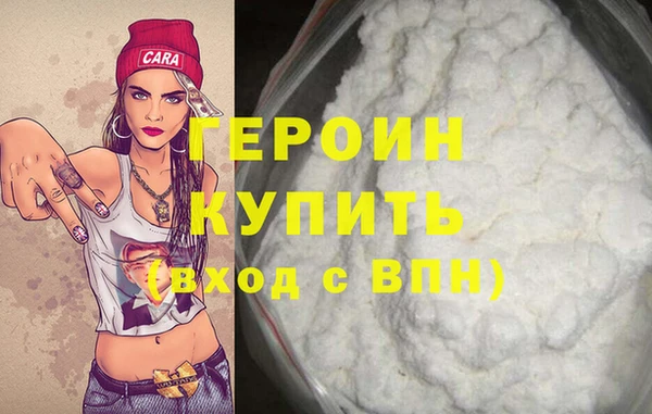бутик Наволоки