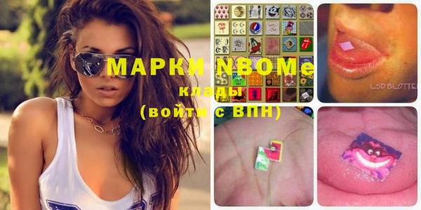 ALPHA PVP Нефтегорск