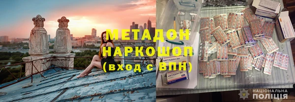 ALPHA PVP Нефтегорск