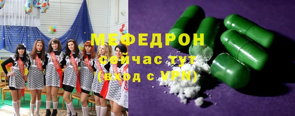 дурь Навашино