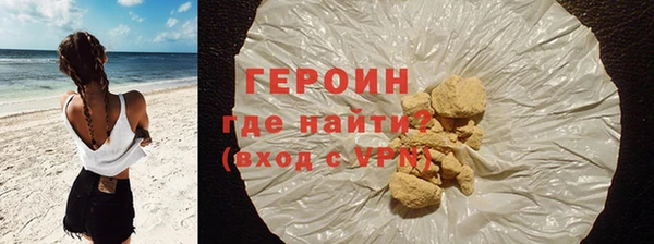 бутират Нея