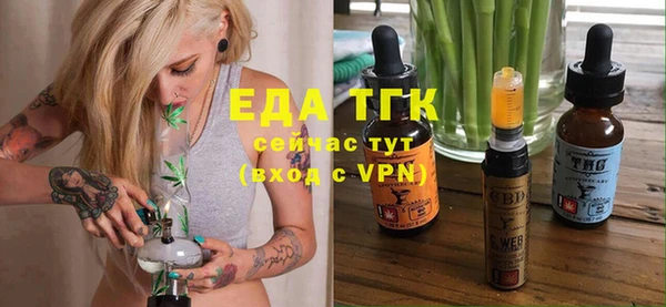 бутират Нея
