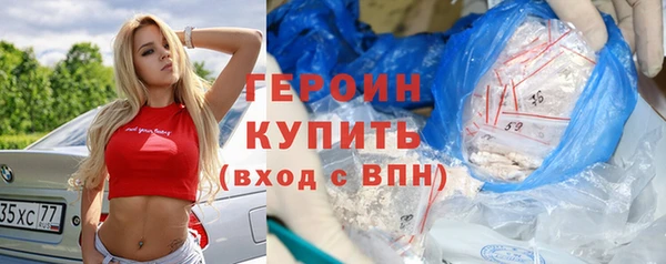 шишки Нефтекумск