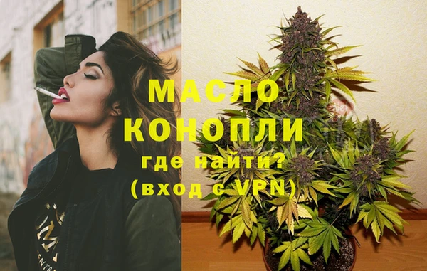 шишки Нефтекумск
