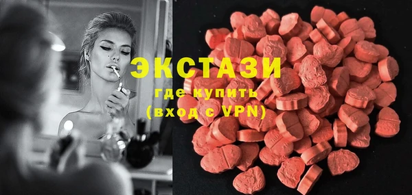 МДМА Домодедово