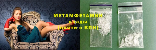 скорость Одинцово