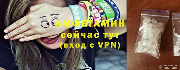 шишки Нефтекумск