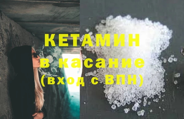 бутират Нея