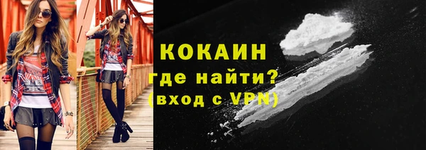 ALPHA-PVP Надым