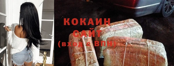 бутик Наволоки