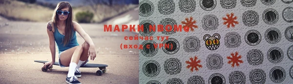 бутират Нея