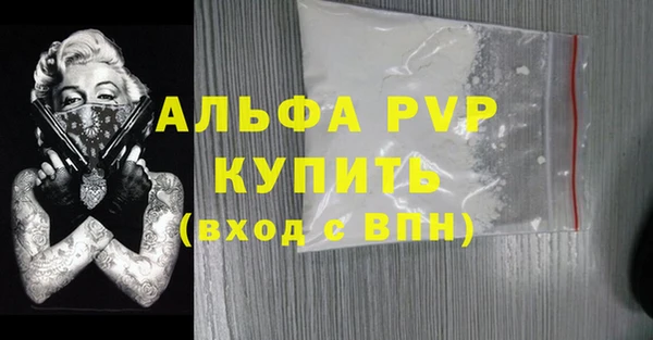 бутират Нея