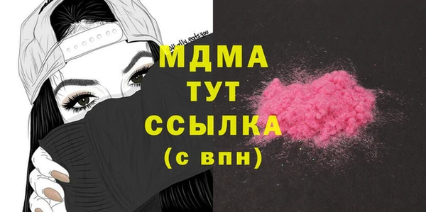 ALPHA PVP Нефтегорск