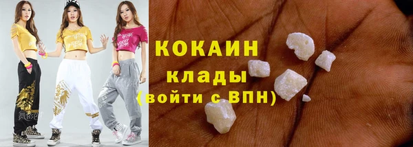 ALPHA PVP Нефтегорск