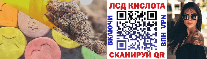 блэк спрут рабочий сайт  купить наркотики цена  Перевоз  ЛСД экстази ecstasy 