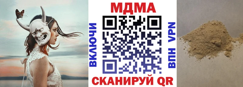 МДМА молли  что такое наркотик  Перевоз 