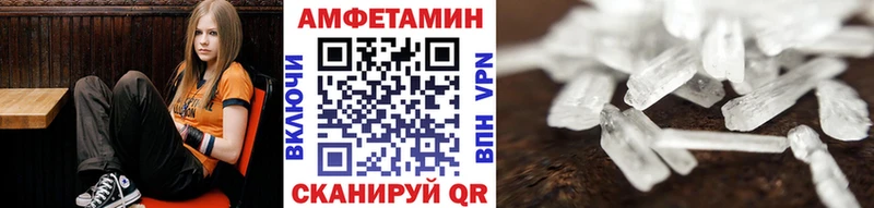 где можно купить mega онион МЕТАМФЕТАМИН Methamphetamine Перевоз