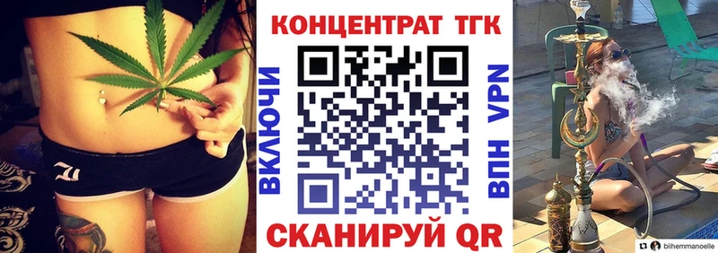 Дистиллят ТГК THC oil  сколько стоит  Перевоз 